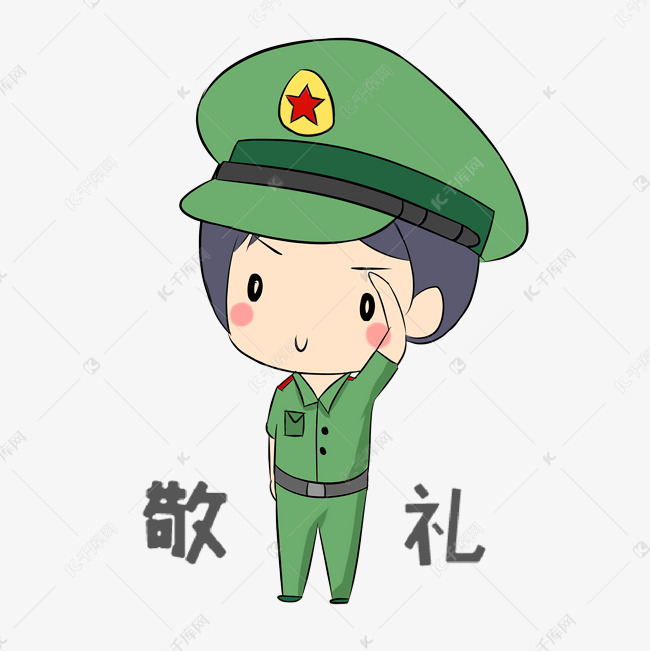 党建表情敬礼女兵插画