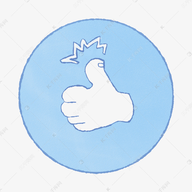 手绘白色的手指点赞