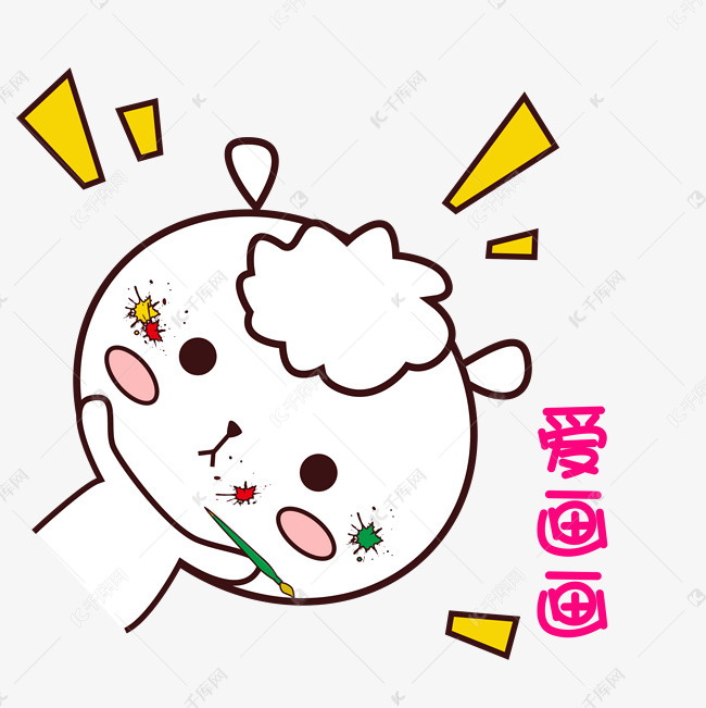 可爱羊羊颈椎萌萌哒手绘风无语爱画画表情圈朋友搞笑图片的疼彩色图片