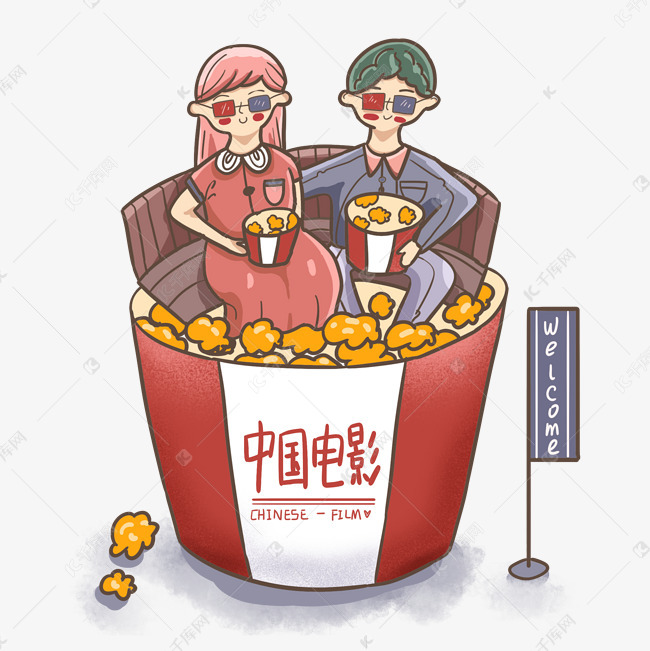 卡通可爱情侣看电影吃爆米花插图