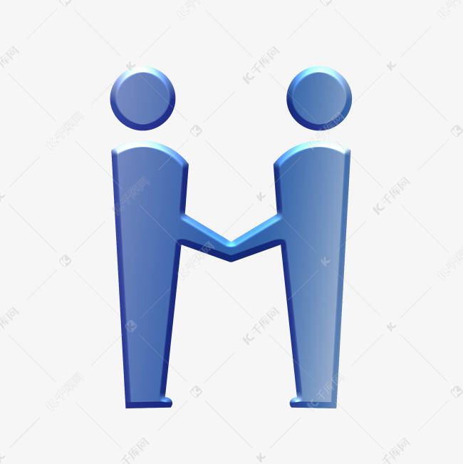 小人握手立体图案png