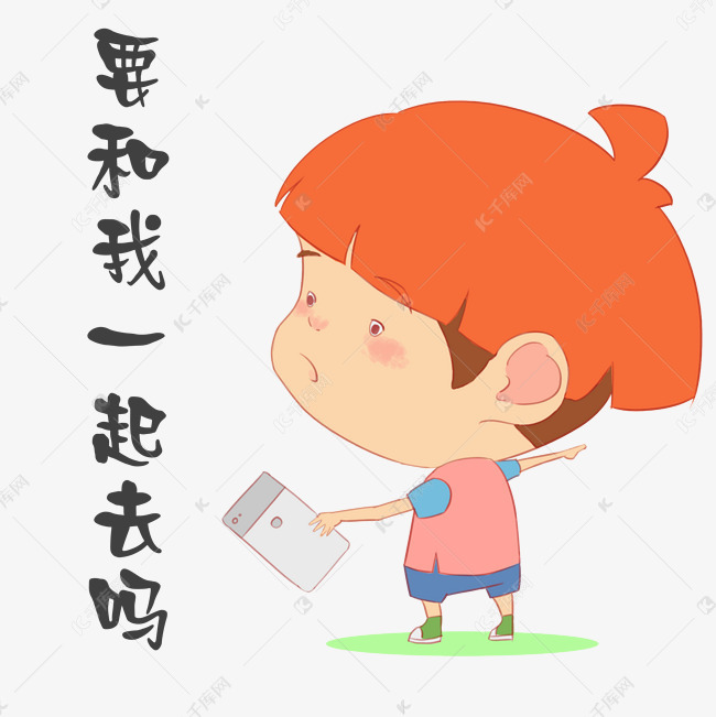 表情可爱小孩子卡通v表情表情骂人动态包图片