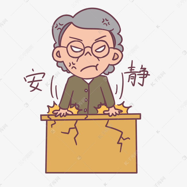 教师节卡通人物生气表情包素材图片免费下载-千库网