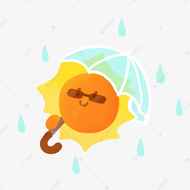下雨天撑伞的太阳