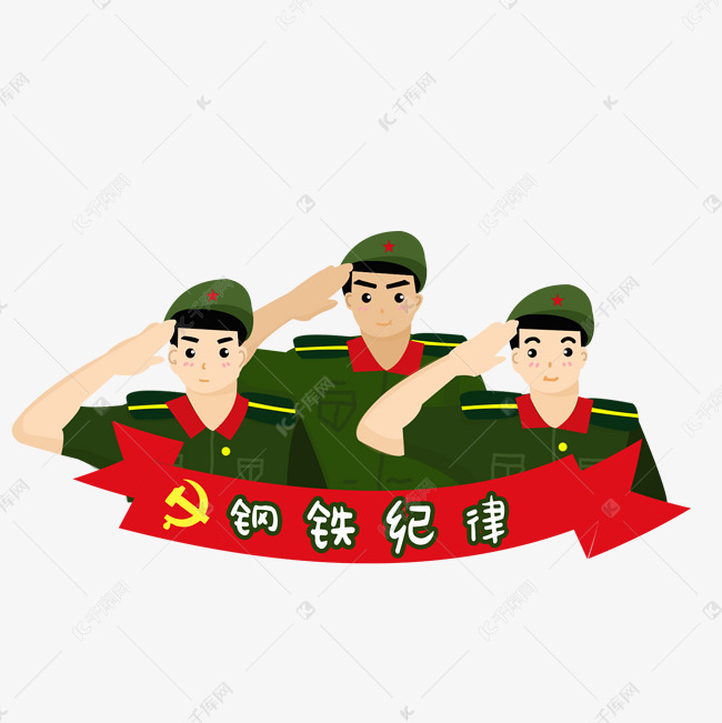 卡通手绘建军节矢量素材