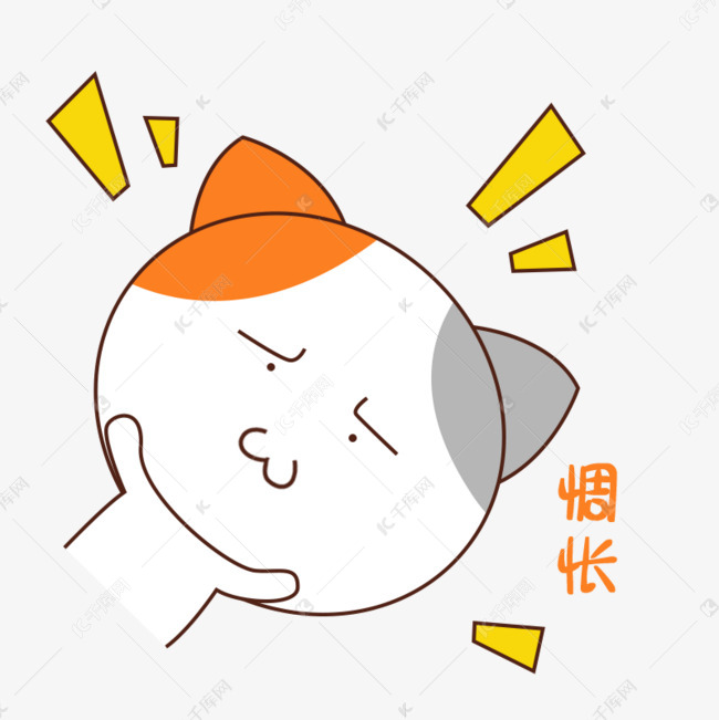 可爱恭喜表情大全卡通a表情素材图片免费下载表情包手绘图片猫咪图片