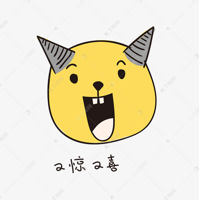 又惊又喜的小恶魔小清新表情包