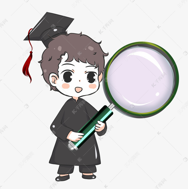 手抱放大镜的小博士
