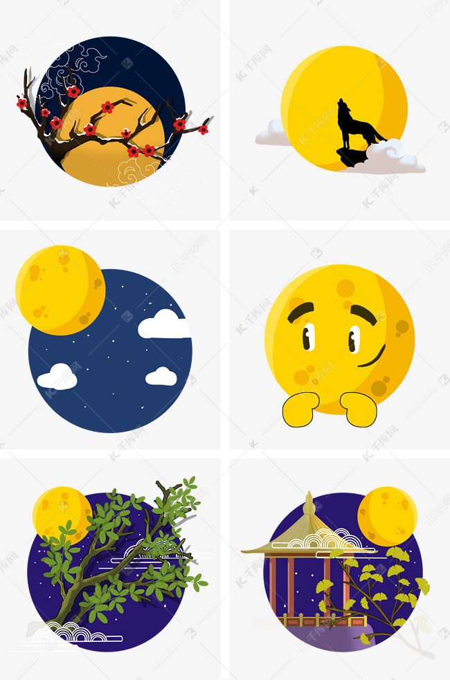 可爱月亮表情