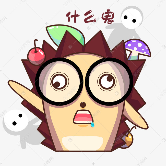 卡通小刺猬表情包什么鬼