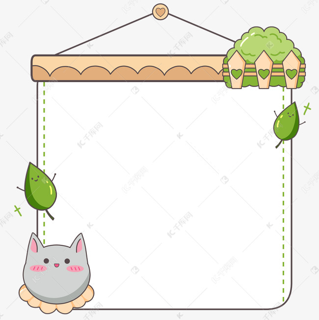 可爱的猫咪花园边框