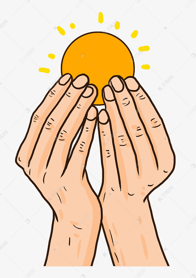 手绘卡通双手托着太阳