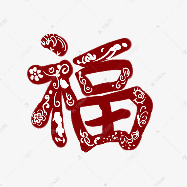 新年红色剪纸类花纹福字