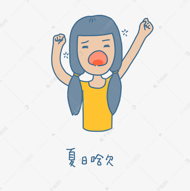 表情a表情手绘夏日可爱双马萎孩打哈欠卡通芬达表情包图片