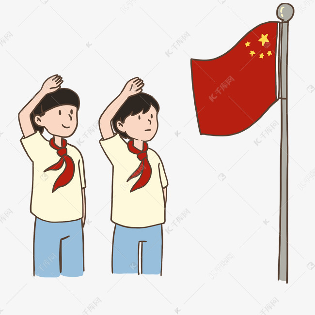 小学生国旗下敬队礼插画免抠元素下载