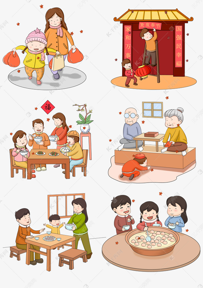 新年元宵节习俗团圆