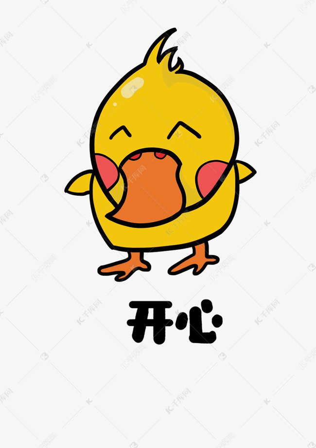 小鸭肥鸭q版卡通角色动物形象聊天表情包开心