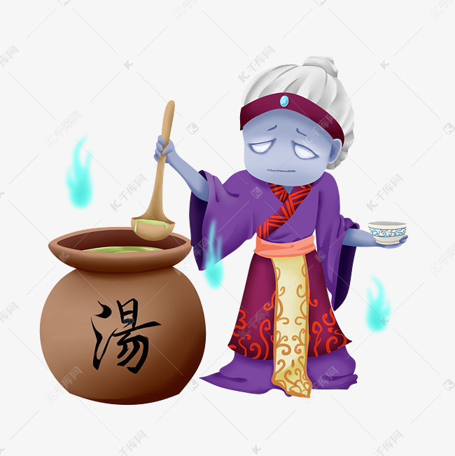 幽冥孟婆迷魂汤插画素材图片免费下载_高清psd_千库网