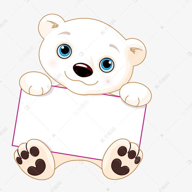卡通可爱的白色小熊的素材免抠白色小熊可爱的卡通动物白板手绘图
