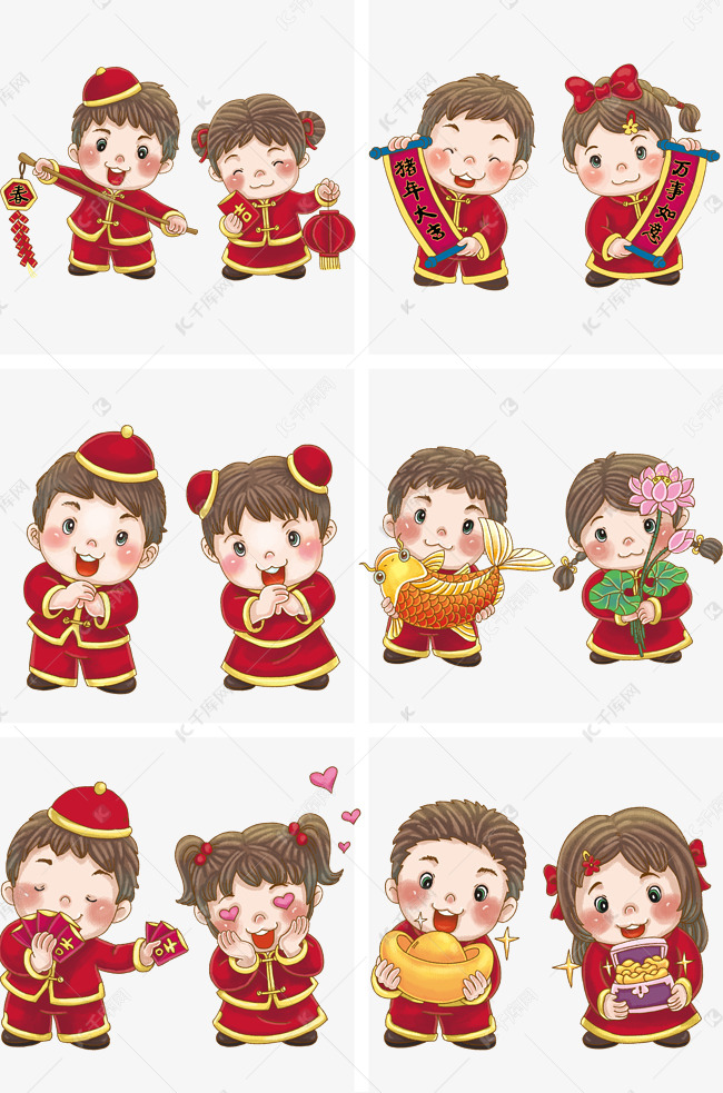 恭喜新年金童玉女贺岁送红包锦鲤金元宝新年大吉拜-千