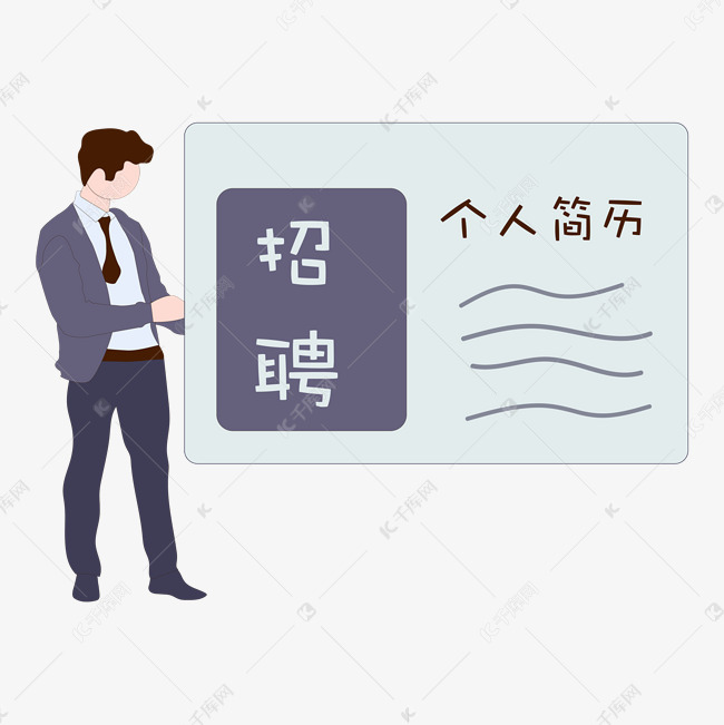 招聘场景_集团招聘场景应用创意