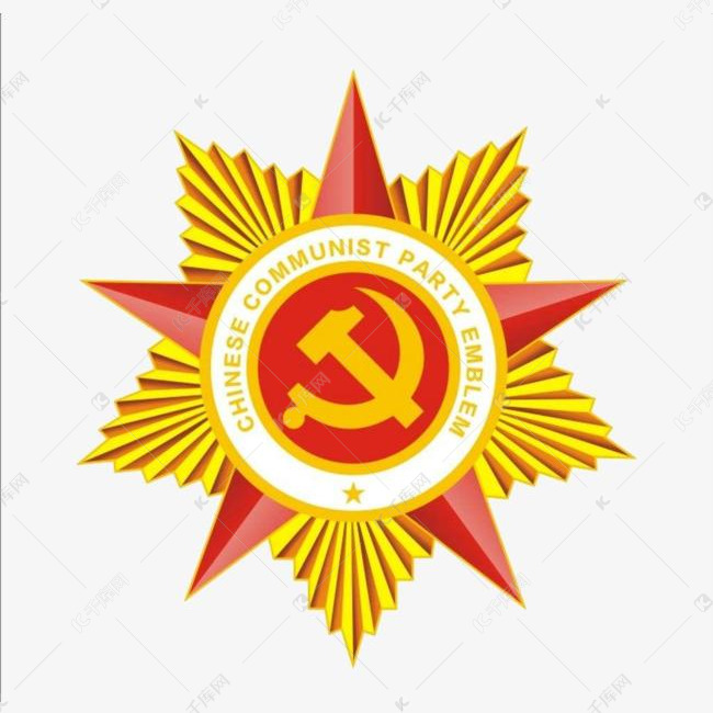 红黄色共产党党徽徽章