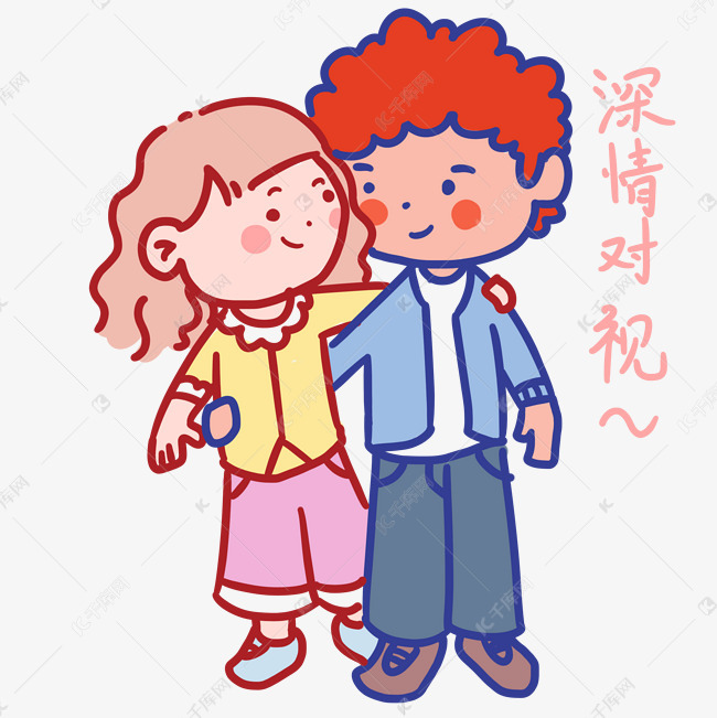 七夕情侣a情侣情对视青蛙像素插画小表情包表情图片