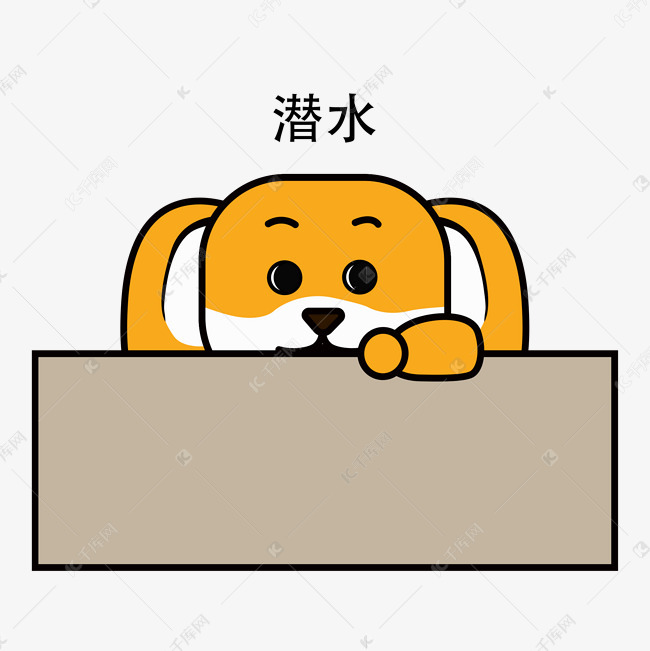 表情表情v表情狗可爱图片白兔子包小狗图片
