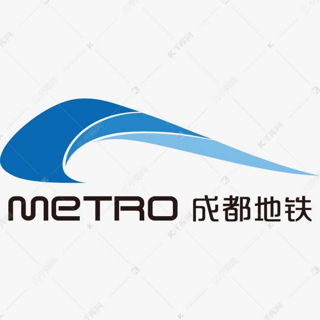 成都地铁标识大全
