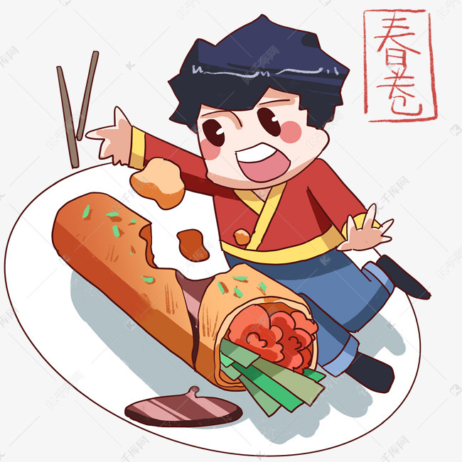 立春炸春卷人物插画