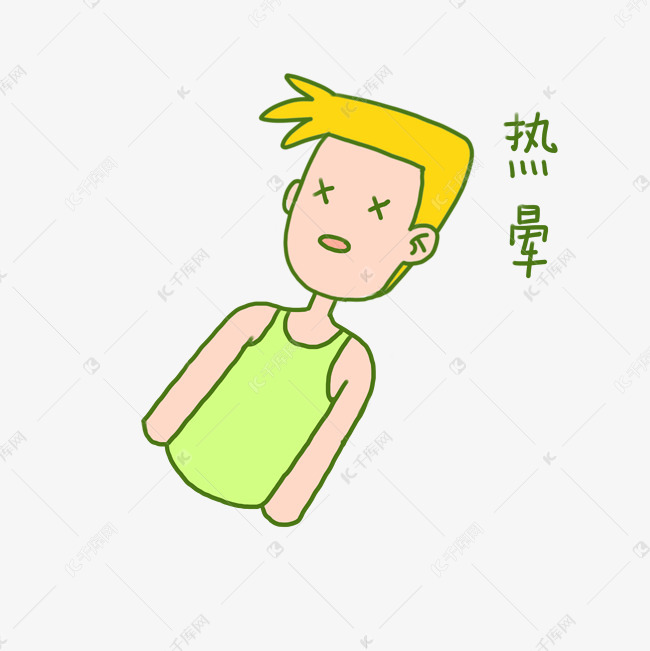 夏日清凉手绘卡通夏日奇怪男孩热