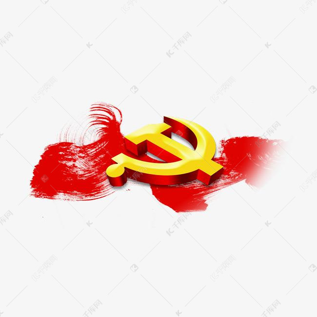 红色墨迹党徽装饰