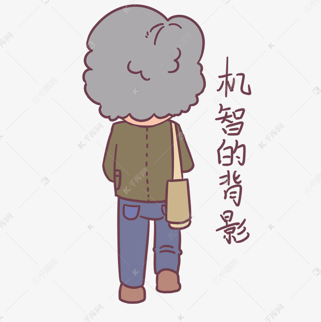 教师节表情人物a表情的警察表情拍照背影卡通包图片