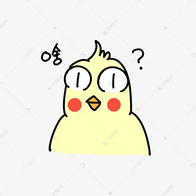 感慨的图片卡通 87e520208a885b025e1773e917d868c8.jpg