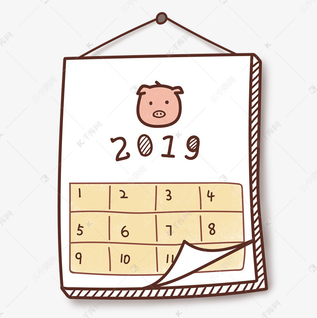 可爱卡通2019猪年日历
