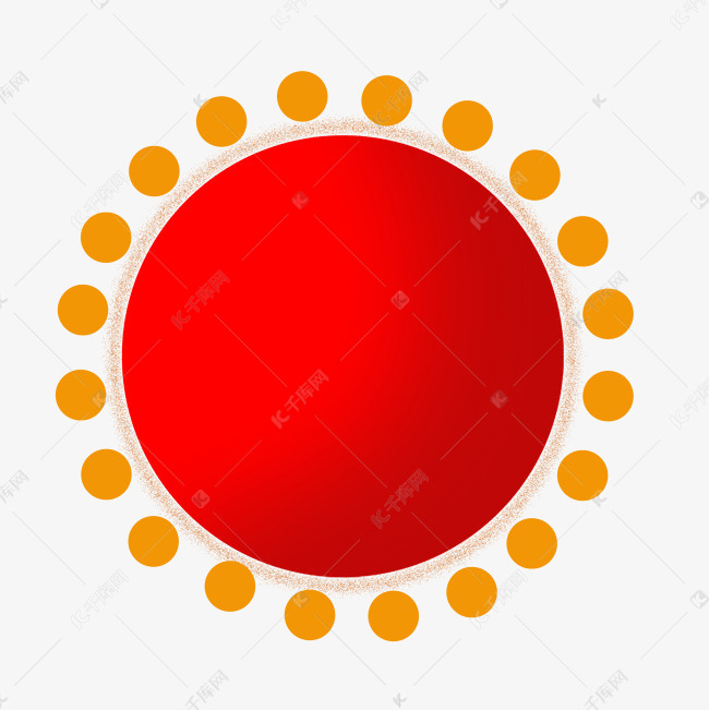 红红的太阳