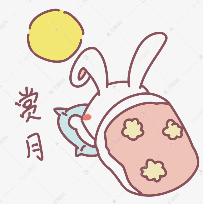 中秋节表情赏月玉兔插画