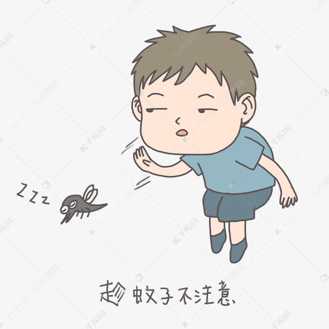 手绘插画有趣打蚊子小男孩趁蚊子