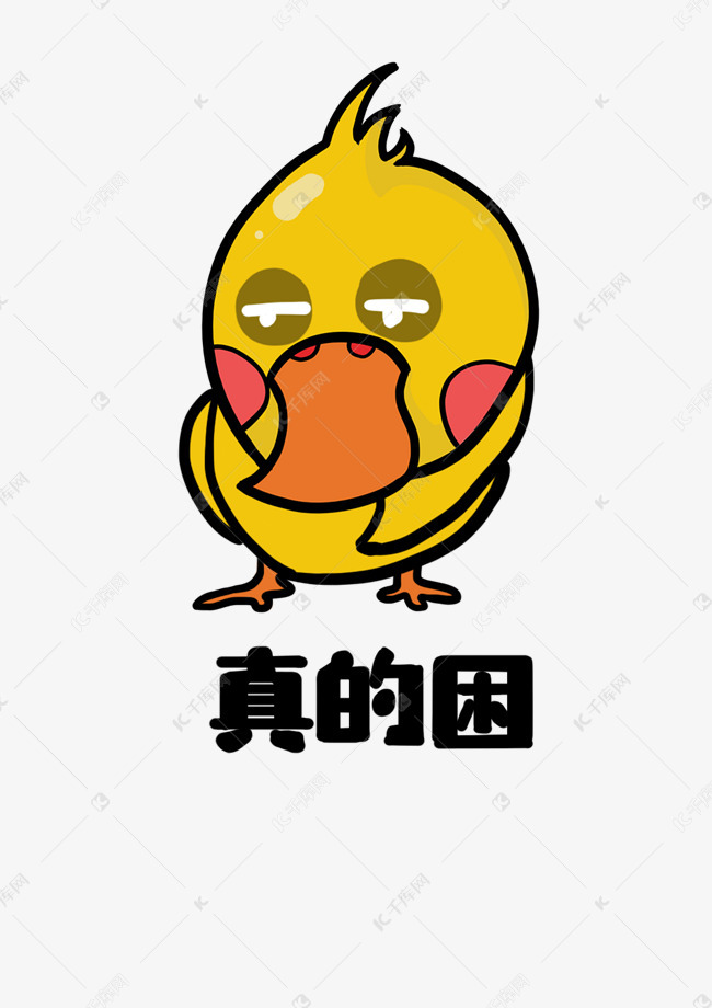 小鸭肥鸭q版卡通角色动物形象聊
