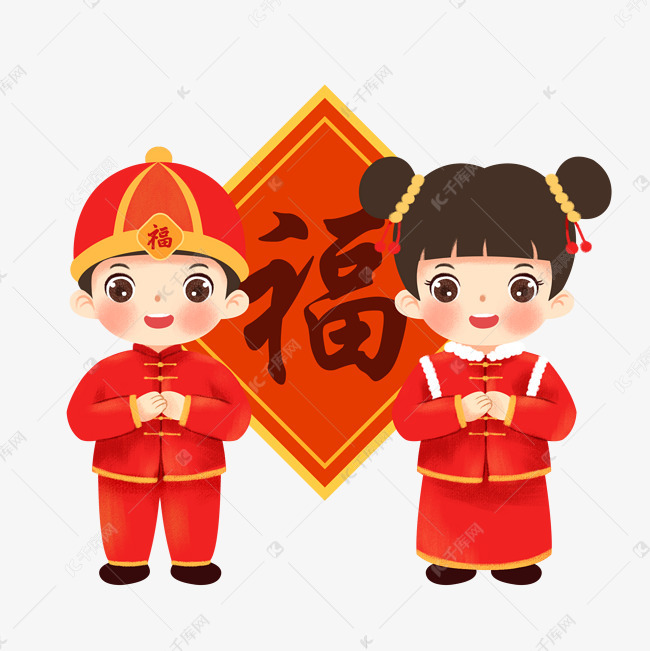 新年娃娃送福拜年素材图片免费下载_高清psd_千库网