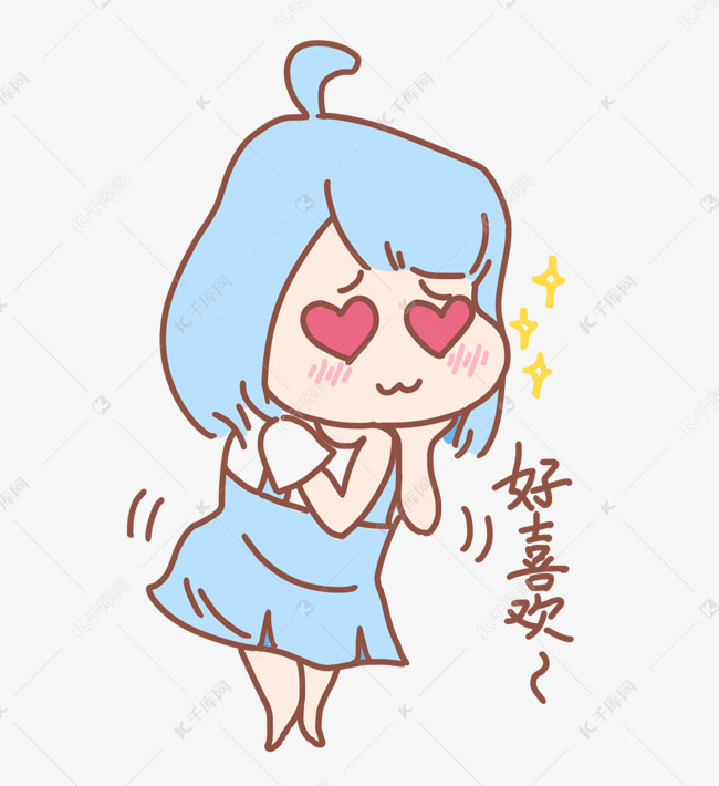 好喜欢表情蓝色女孩插画
