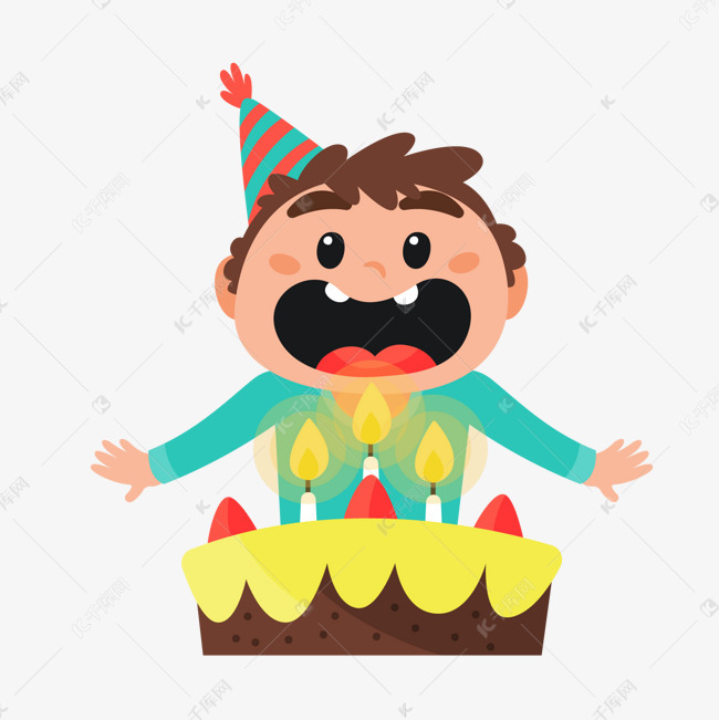 矢量图的素材免抠开心男孩过生日男孩矢量图背景装饰生日蛋糕卡通人物