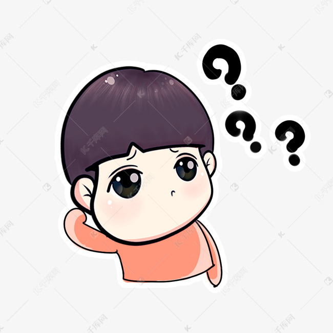 疑问儿童节表情包奇奇系列
