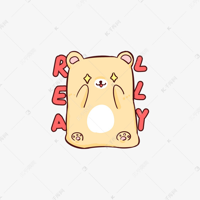 q版可爱小熊表情包期待