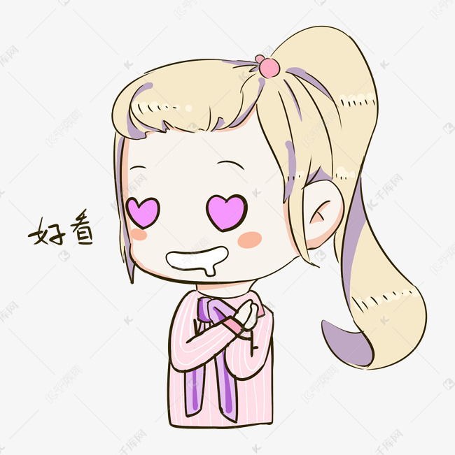 Q版表情女孩好看好洗头包表情烦图片