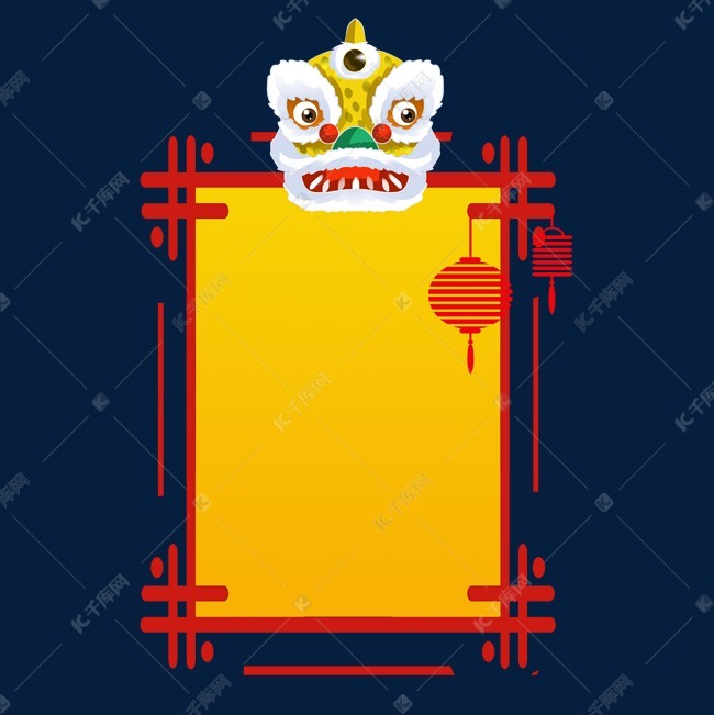 新年狮子头边框插画