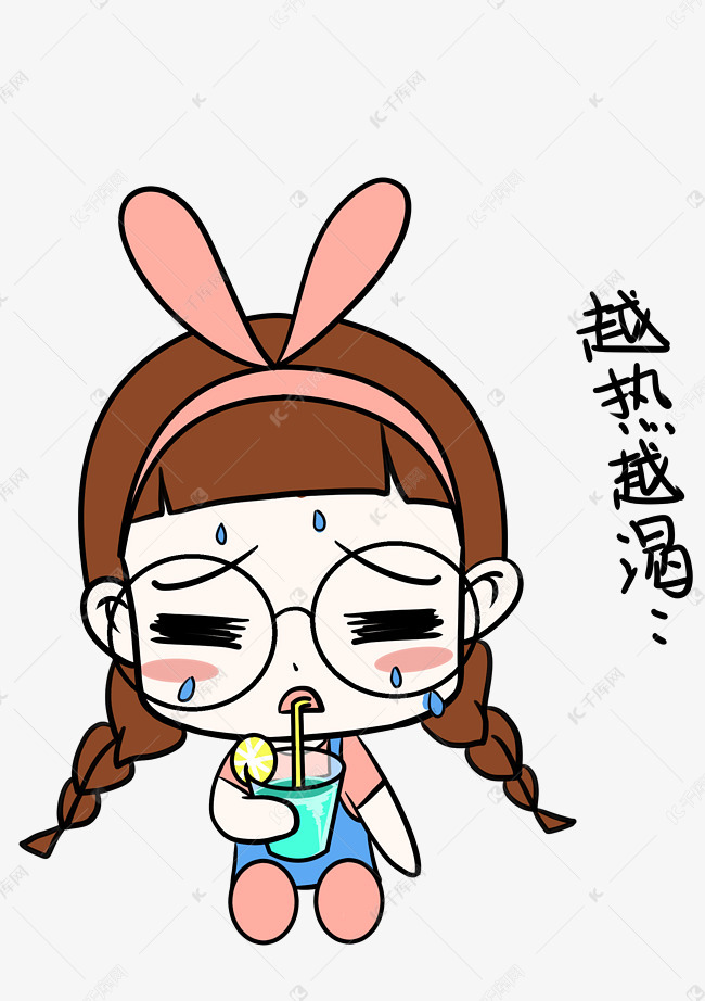大暑表情包越热越渴小女孩插画
