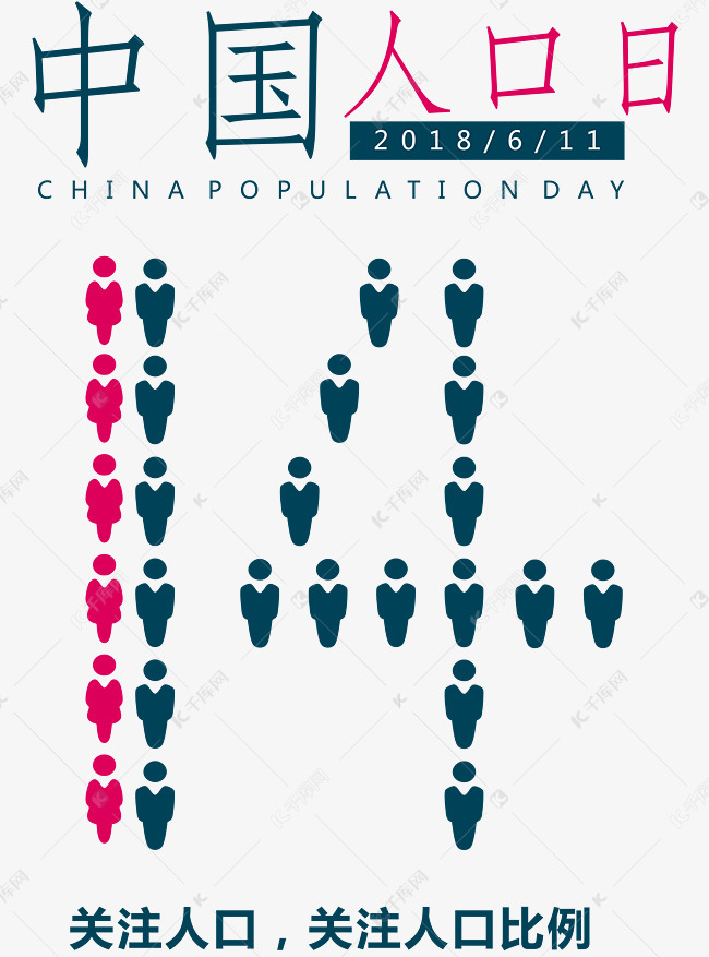 中国人口吧_开眼镜店一定要看人口 100万人口 以上的县城128个(3)