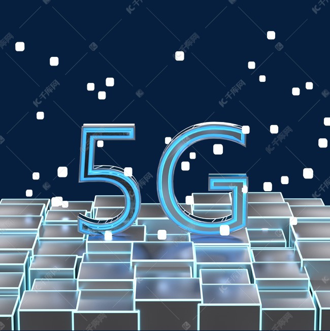 更多5g网络时代装饰图案设计图片快来千库吧