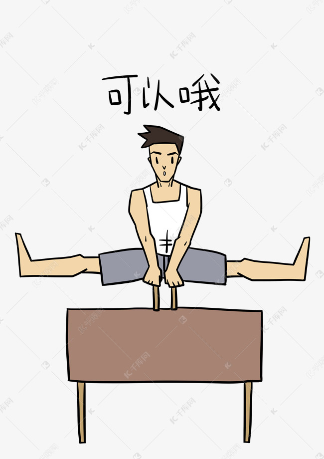 健身表情可以哦男子鞍马运动插画